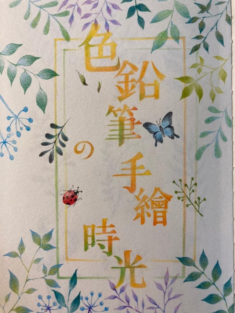 110-1 A116期末線上成果展